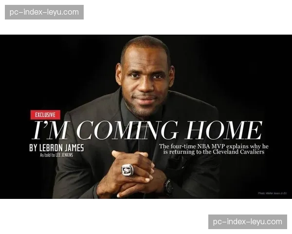 观点:詹姆斯宣布下赛季为“最后一舞”,商业价值与竞技状态如何平衡? 观点:詹姆斯宣布下赛季为“最后一舞”,商业价值与竞技状态如何平衡?