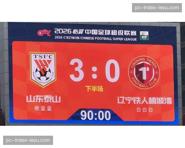 【2026年4月中超联赛·非赛事·商业中超官方与新能源车企达成新赛季赞助协议