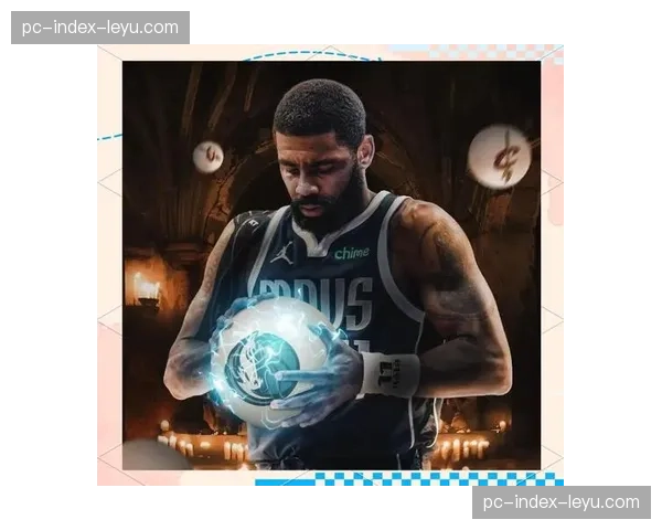 独行侠重建计划曝光：潜在交易送走欧文，瞄准2026年选秀后卫新星