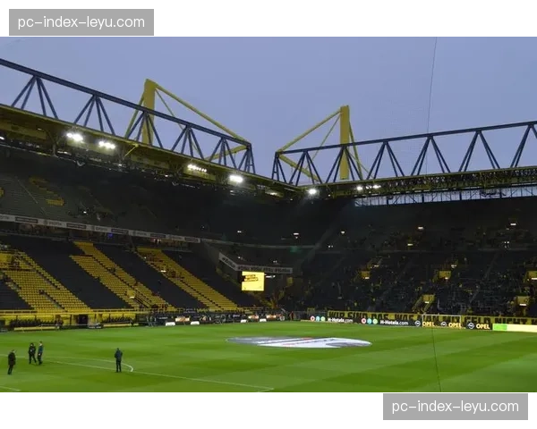 欧足联推出站席安全管理新规，多特蒙德南看台面临整改